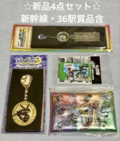 ポケモンメガスタンプラリー2025 景品4点セット ピカチュウ カードJR東日本