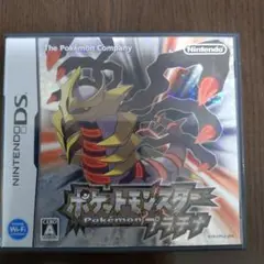 ポケットモンスタープラチナ