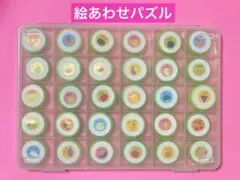 絵あわせパズル　ペットボトル　知育玩具