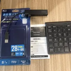 ミヨシ　　MCO ワイヤレステンキー