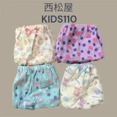 未使用品【西松屋】KIDS110　紫　緑　白　黄　女の子向けショーツ　下着パンツ