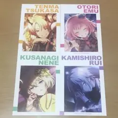 ワンダショ アニメイト特典 まとめ売り