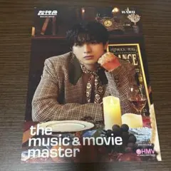 hmv 超特急 ハル フライヤー 柏木悠
