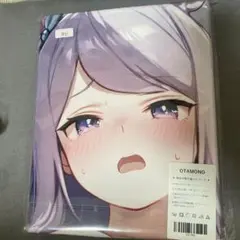 タオル　ウマ娘　メジロマックイーン