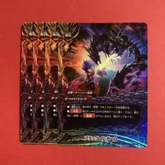 バディファイト　ブラック・レガーロ　4枚