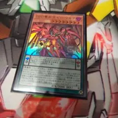 【遊戯王】DDD零死王ゼロマキナ ウルトラ