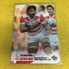 大野均 2016 BBM ラグビー 日本代表 トレカ 09