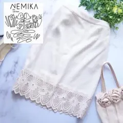 美品 ネミカ カットワーク レース 膝丈スカート サイズ9 ベージュ レリアン