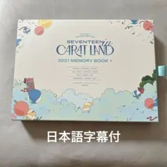 2025年最新】seventeen caratland dvd 2021の人気アイテム