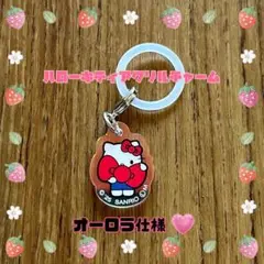 サンリオ　アクリルチャーム クリームin スナック Vol.2 ハローキティ