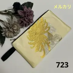 Item thumbnail for item 17e5da77-0a92-4943-9abd-b7815a6e049b
