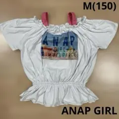 ANAP GIRL フリルトップス Tシャツ M(150)