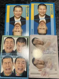よしもとコレカ コットン きょん