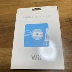 Wii 専用 レンズクリーナーセット 任天堂
