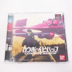カウボーイビバップ COWBOY BEBOP PS1 ソフト HA18