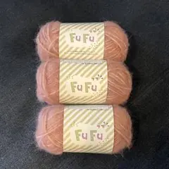 セリア Fu Fu フフ Col No.3 アンティークピンク 3個セット