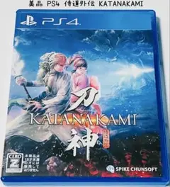 美品 PS4 侍道外伝 刀神 KATANAKAMI 匿名配送