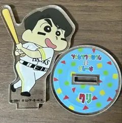 福岡ソフトバンクホークス　若鷹ガチャ　クレヨンしんちゃん　アクスタ　栗原陵矢