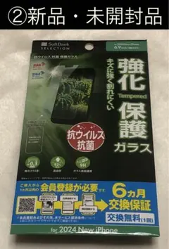 ②SoftBank SELECTION for iPhone 16Pro Max