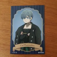 黒執事/緑の魔女編☆アニメイト購入特典