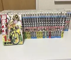 弱虫ペダル 1~65巻セット