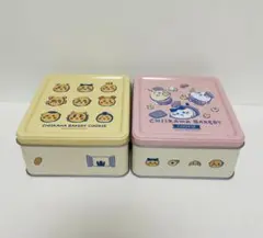 ちいかわベーカリークッキー缶2種、缶のみ