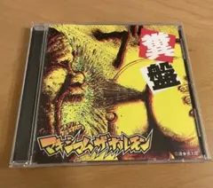 【超絶激レア】祟り君　たたりくん　マキシマムザホルモン　ゴールドディスク　非売品 超絶激レア】祟り君 たたりくん マキシマムザホルモン ゴールド
