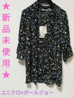 ★新品未使用★ UNIQLO ユニクロ ポール ＆ ジョー ブラウス 7分袖 L