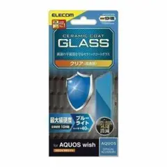AQUOS wish 用ブルーライトカット セラミックコートガラスフィルム