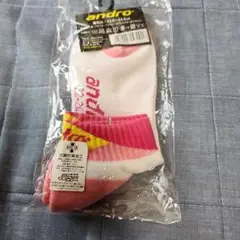 アンドロ卓球ソックス