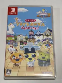 たまごっちのプチプチおみせっち おまちどーさま