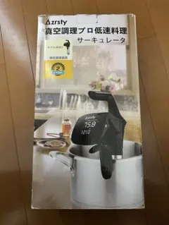 低温調理器 Azrsty BS01 真空シーラー付き 2025年最新】azrstyの人気アイテム - メルカリ