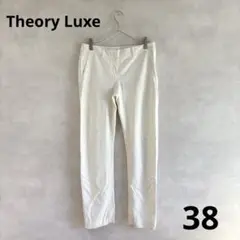 418 Theory Luxe セオリー　ストレートパンツ　ホワイト　M 白