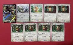 ポケモン カード ホワイトフレア ノーマルタイプのポケモン まとめ売り