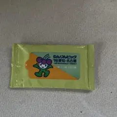 Item thumbnail for item 3de58b32-2a2e-4086-b832-2e02c8ba361f