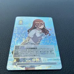 五等分の花嫁　偶然のない夏休み　中野三玖　SP
