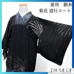 Item thumbnail for item f0767ee5-4083-4373-bd9d-69b5ad4011a2