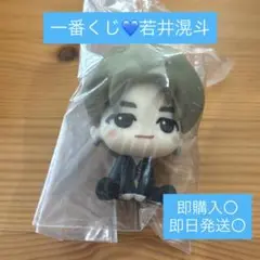 一番くじ 若井滉斗 フィギュア 新品未使用
