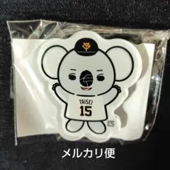 ジャイアンツ東京ドーム限定ガチャ　アクリルマグネット　タイセーブコアラ大勢