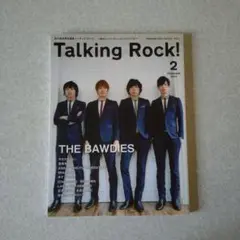 Talking Rock! 2013年2月号