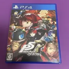 PS4 ペルソナ5 ザ・ロイヤル