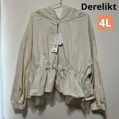 Derelikt デアリクト　ペプラムパーカー 新品未使用　難アリ
