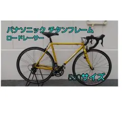 【中古】ロードレーサー用チタンフレーム