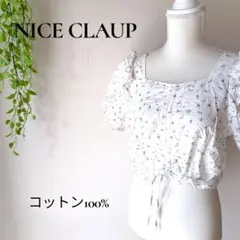 Item thumbnail for item a4974d8b-95d4-4a87-99fc-3543acaa711b