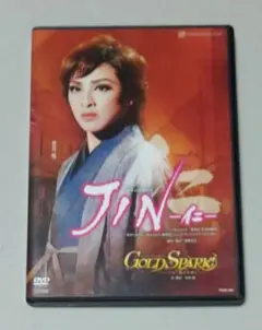 宝塚歌劇団雪組 JIN-仁- DVD 音月桂 舞羽美海 早霧せいな JIN -仁- ('12年雪組 主演：音月桂） – 日是旅也