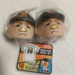 Giants ジャイアンツ 田口麗斗 ペットボトル モバイル クリーナー