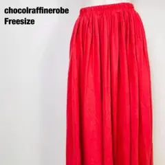 chocolraffinerode 　ウエストゴム ロングフレアスカート　C5