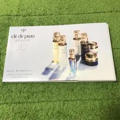 クレ・ド・ポー ボーテ サンプルセット