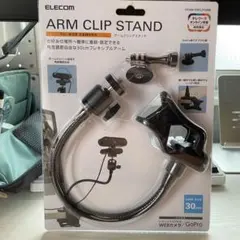 未使用　エレコム WEBカメラ用アームクリップスタンド
