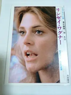 リンゼイ・ワグナー シネアルバム